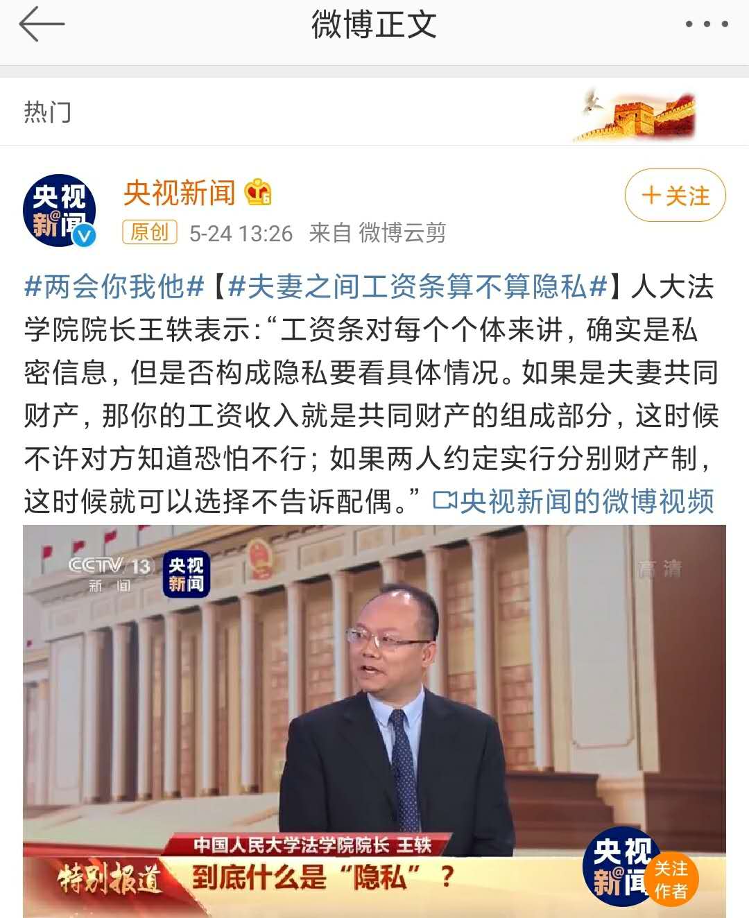 中国质量新闻网