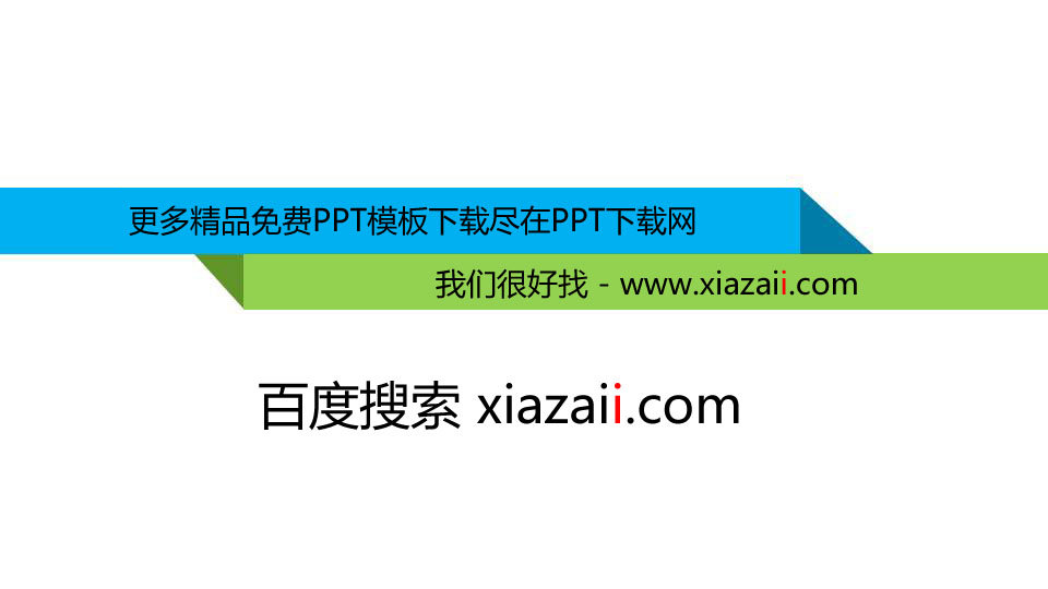 建行烟台分行成功举办国际业务拓展训练营